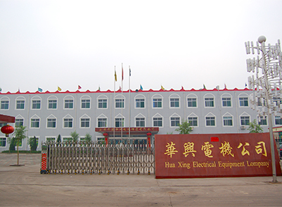 公司簡介